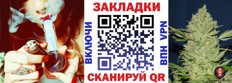 Все наркотики Перевоз ГАШ  Каннабис  COCAIN  СК  Меф мяу мяу 