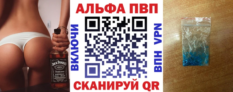 omg ссылки  Перевоз  APVP мука 