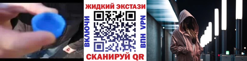 Бутират вода  наркошоп  Перевоз 