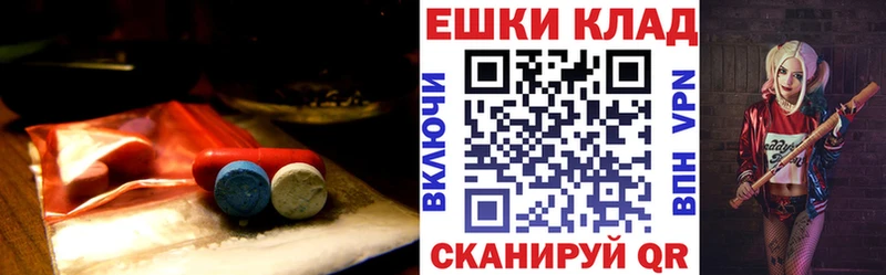 Ecstasy круглые  сколько стоит  Перевоз 