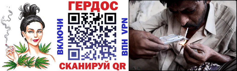 Героин герыч Перевоз