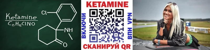 наркошоп  MEGA зеркало  КЕТАМИН VHQ  Перевоз 