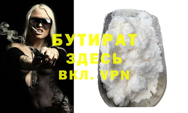 дмт Горняк