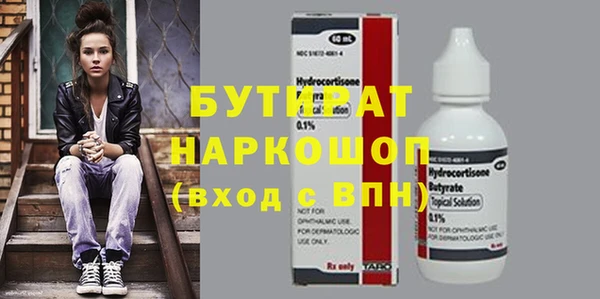 PSILOCYBIN Горнозаводск