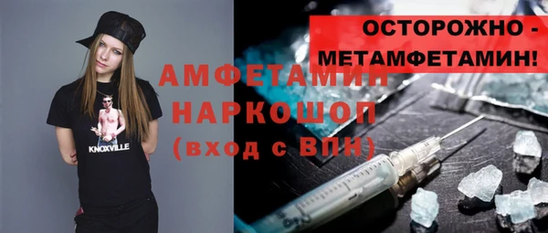 дмт Горняк