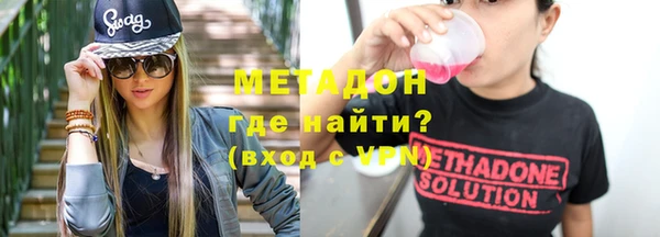 каннабис Горно-Алтайск