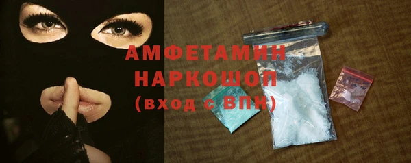 дмт Горняк