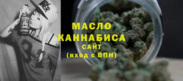 каннабис Горно-Алтайск