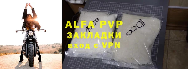каннабис Горно-Алтайск
