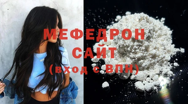 каннабис Горно-Алтайск