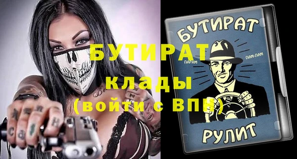 дмт Горняк
