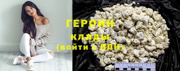 каннабис Горно-Алтайск