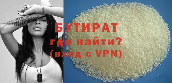 каннабис Горно-Алтайск