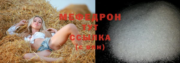 дмт Горняк