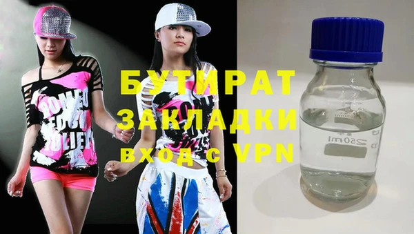 дмт Горняк