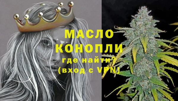 каннабис Горно-Алтайск