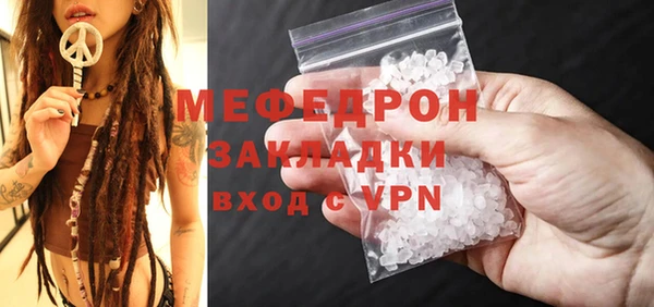 каннабис Горно-Алтайск