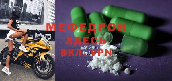 дмт Горняк