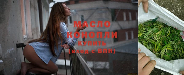 каннабис Горно-Алтайск