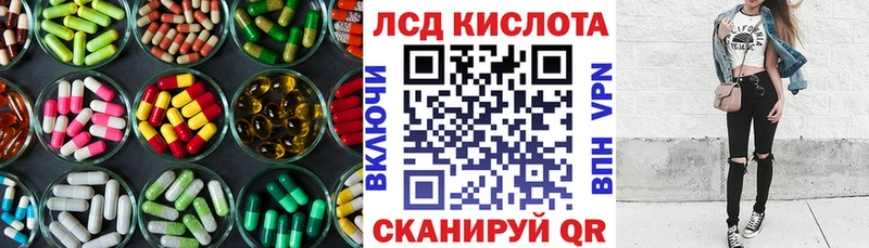 ЛСД экстази ecstasy  сайты даркнета клад  Перевоз  купить закладку 