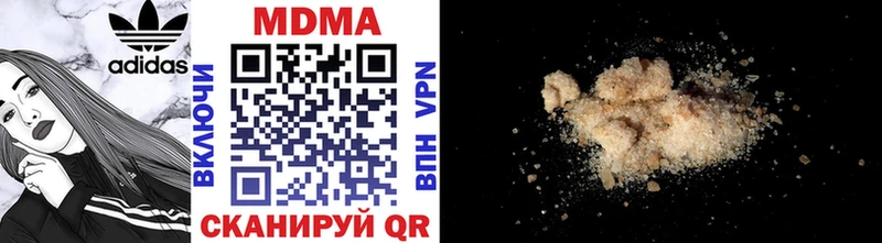 сколько стоит  дарк нет Telegram  МДМА crystal  Перевоз 
