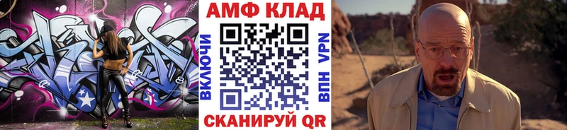 Метамфетамин мет  Перевоз 